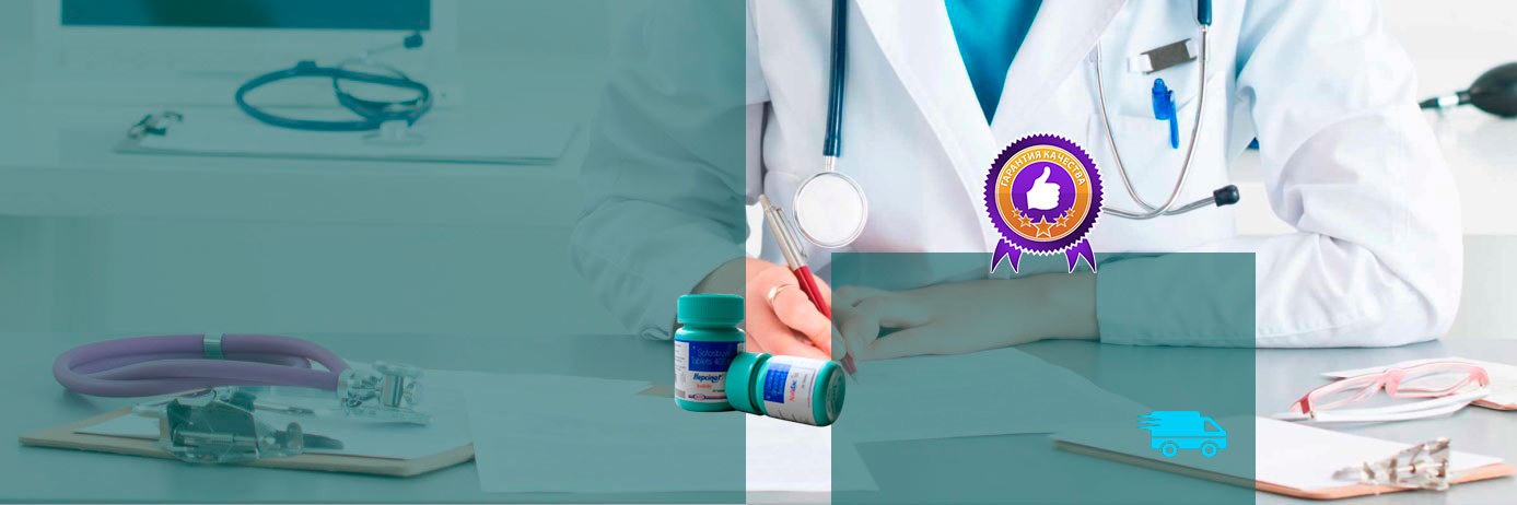 Консультация лечения гепатита в Ростове-на_Дону